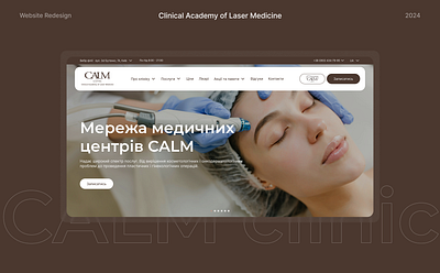 Website Redesign for CALM Clinic landing page ui ux website design