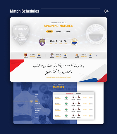 Matches Timetable UI design ui userexperience website