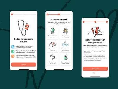 Onboarding app design illustration ios medicine mobile onboarding ui