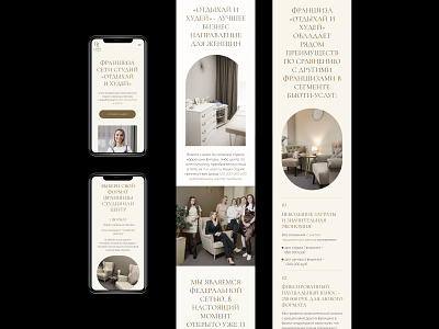 Franchise landing page design figma franchise landing page tilda ui ux web webdesign website website design