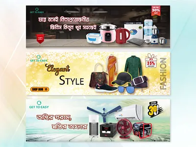 Website Banner Design advertising banner brand identity branding design graphic design mark marketing social media banner social media post ui website