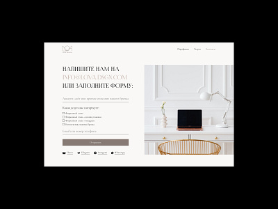 Portfolio website for a brand design studio ➰ branding design figma portfolio tilda ui ux web web design webdesign webflow website website design