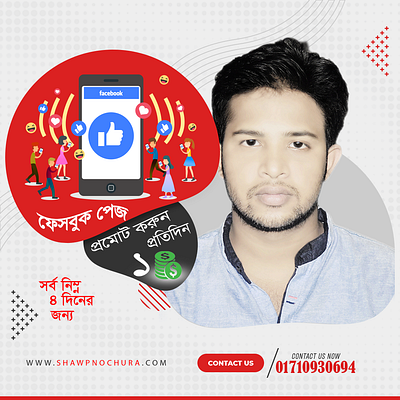 social media poster design digital marketign poster graphics design poster design social media poster thamel design