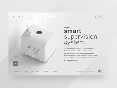 SmaSS — Website Design — UX/UI 3d ai branding business camera cctv design flat graphic design grey minimal minimalism product product design retail uxui web website white