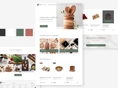 Wooden Utensils | Online Store accessories categories decor eco form green landing online shop online store products sale ukrainian utensils wood wooden