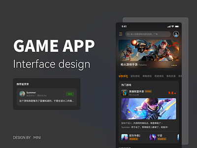 Game app app design ui 游戏