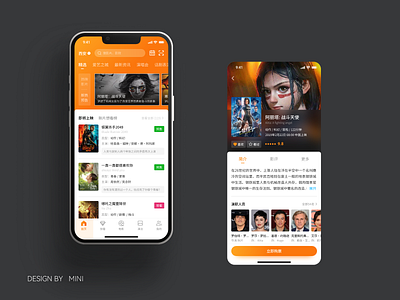Movie Apps app movie apps ui 电影