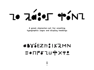 Greek alphabet logo and display font abstract branding character set display font freestyle geometric graphic design greece greek lettering letters logo logo font typography