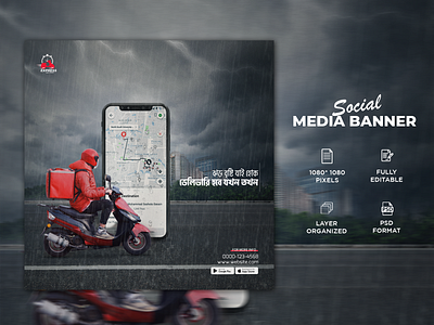 Online Food Delivery Social Media Banner & Post Design ad design advertising banner ads banner design banners delivery app facebook ad design facebook post graphic design home delivery manipulation social media banner social media banner design web banner