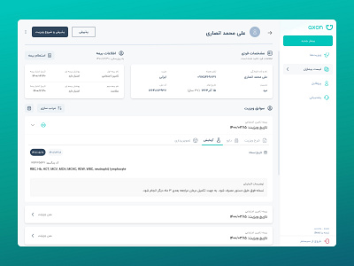 Patient Profile with Expand Last Prescription health medical patient profile