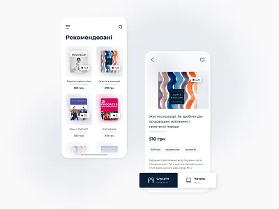 Book application app design ui ux