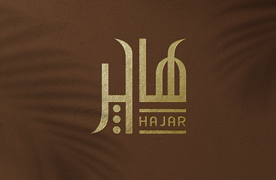 Hajar | Brand Identity branding graphic design logo