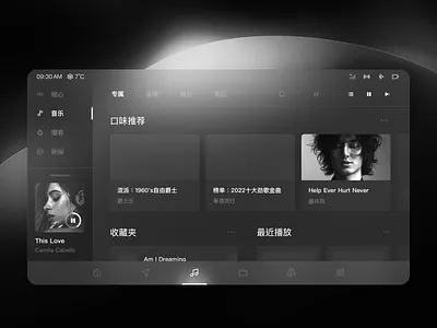 Infotainment System / Music Player car design hmi media music ue ux wireframe