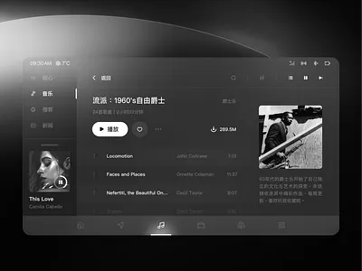 HMI / Infotainment System / Music Player car design media music ui ux wireframe