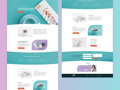 Funny Faces Tea Project branding design landing presents tea ui ux website корпоративный подарок лендинг подарки чай