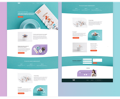 Funny Faces Tea Project branding design landing presents tea ui ux website корпоративный подарок лендинг подарки чай