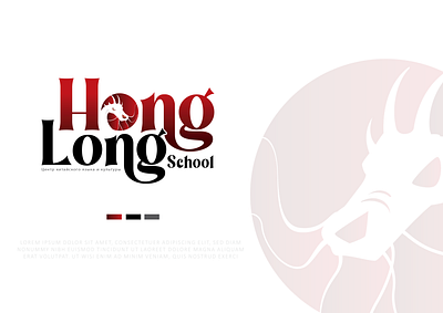 Hong Long School Logo abstract adobe illustrator animals combination logo creative logo design dragon logo gradient logo graphic design hong long logo logo logo mark logodesign logos mascot modern logo school logo trendy logo typography vector