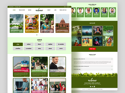 BD Travel Blog Website UI Design bangladesh bd blog figma travel blog ui ui design ux vector