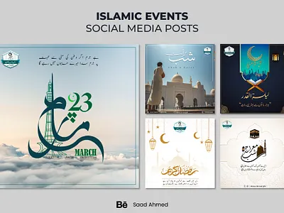 ISLAMIC EVENTS SOCIAL MEDIA POSTS islam islamic islamicevents jagnekiraat ramazam ramdan shabemeraj