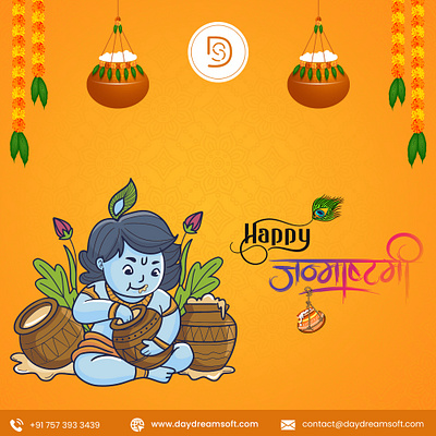 Krishna Janmashtmi branding color palette design illustration logo logo design photoshop ui unique logo ux