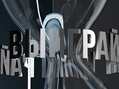 Cosmetic advertising 3D promotional video 3d animation branding graphic design motion graphics