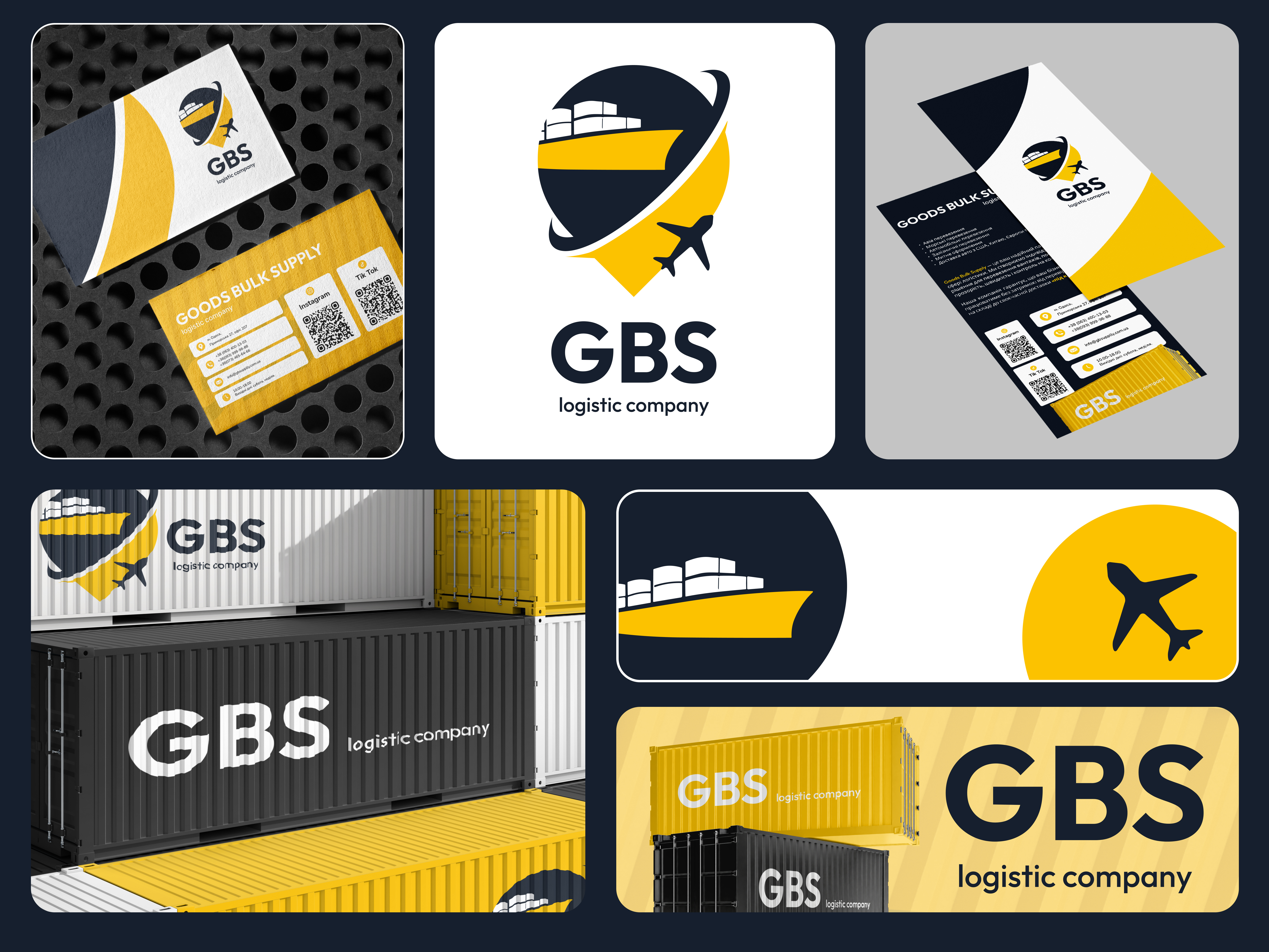 Example of Logo Design