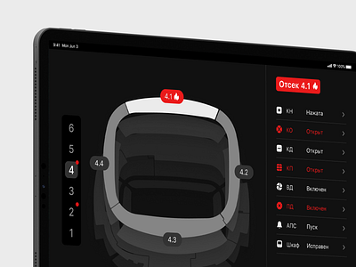 Fire safety monitoring system for a footbal stadium control graphic design icons ipad stadium ui ux uxui