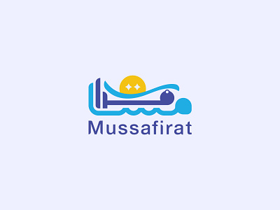 Arabic Modern Logo: Musafirat arabic brand arabic calligraphy arabic logo branding calligraphy artist calligraphy font calligraphy logo journy logo logo logoconcept modern arabic logo musfir logo traveling logo typography women arabic logo