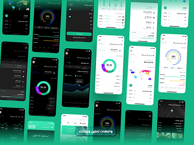 Qwaleb "Templates" IOS Templates arabic business finance fintech ios templates multipurpose socail ui arabic ui templates uikit