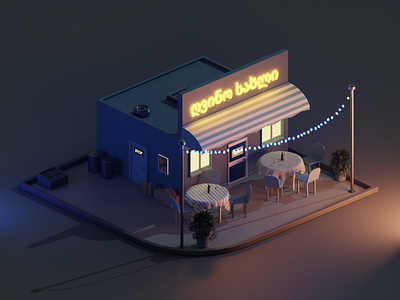 Wine house 3d blender cartoon design georgia illustration