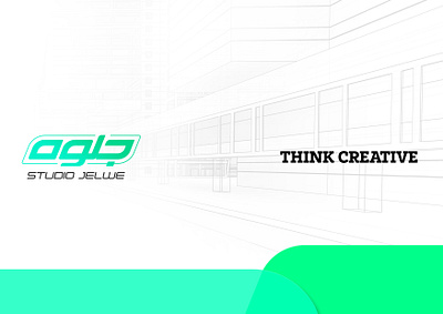 Studio Jelwe استودیو طراحی و چاپ جلوه branding graphic design logo print studio