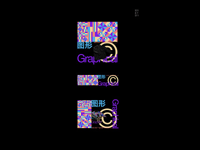 图形 Graphical design illustration ui