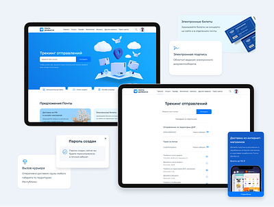 Postal service website banner delivery post post office tracking ui ux web