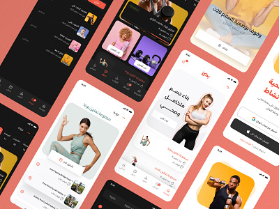 Fitness APP app design app graphic design ui ux uxdesinger