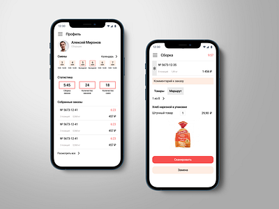 An application for order collectors delivery figma mobile app mobile app design ui ux