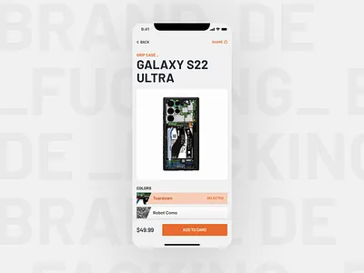 debrand - product page