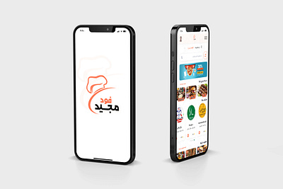 FOOD delivery-App