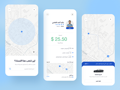 Taxi Driver APP animation design illustration login logo taxi ui uiux ux