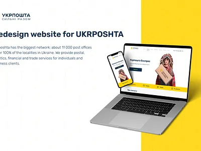 Redesign website for UKRPOSHTA design figma landing page mobile design ui ux web design