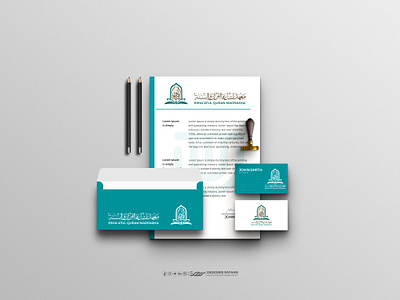 " Islamic Education Logo Design" arabic logo arabic logo design calligraphy logo design designer rayhan illustration logo logo design marden arabic logo rayhans design