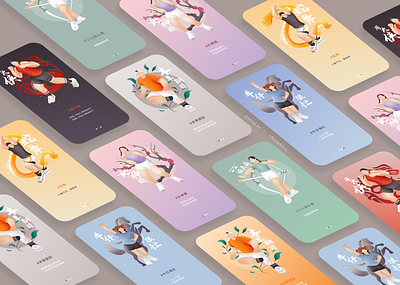 畊了么小程序 / 刘畊宏女孩男孩打卡社区 Will Liu inspired fitness app landing page app app design app illustration app设计 branding design graphic design illustration landing page logo onboarding ui ui ux ui设计 ux 人物插画 国风插画 小程序 扁平插画 插画