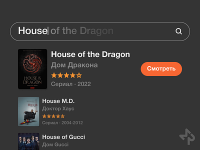 Search - Daily UI #022 dailyui dailyui 022 dailyui challenge dailyui challenge 022 design figma minimalism movie search search ui web design
