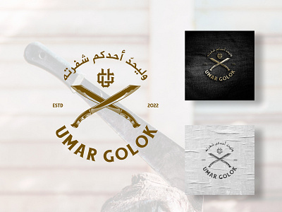 Umar Golok Emblem Logo badge logo blade brand identity branding business logo butcher design emblem logo equipment knife logo logo creator logo designer machete outdoor retro steak vector vintage wooden