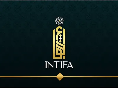 "INTIFA lOGO WITH BRINDING" arabic logo arabic logo design design designer rayhan illustration logo logo design marden arabic logo rayhans design store logo