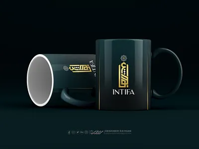 "INTIFA lOGO WITH BRINDING" arabic logo arabic logo design design designer rayhan illustration logo logo design marden arabic logo rayhans design store logo