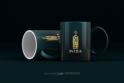 "INTIFA lOGO WITH BRINDING" arabic logo arabic logo design design designer rayhan illustration logo logo design marden arabic logo rayhans design store logo