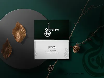 "INTIFA'' arabic logo arabic logo design design designer rayhan illustration logo logo design marden arabic logo rayhans design store logo