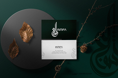 "INTIFA'' arabic logo arabic logo design design designer rayhan illustration logo logo design marden arabic logo rayhans design store logo