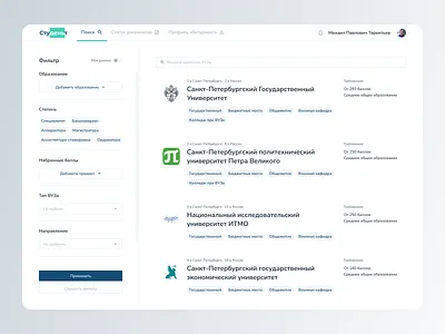 University search system design figma search study ui university search system ux