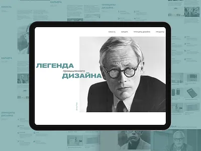Longrid Dieter Rams branding design graphic design illustration typography ui ux vector